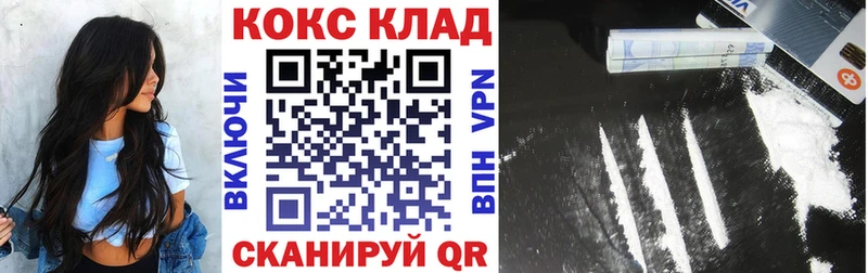 Какие есть наркотики Сураж APVP Меф мега ССЫЛКА Гашиш АМФ