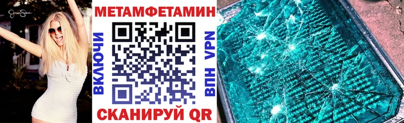 Амфетамин 98%  как найти   Сураж 