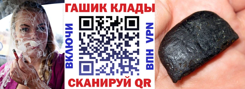 ГАШ 40% ТГК Сураж