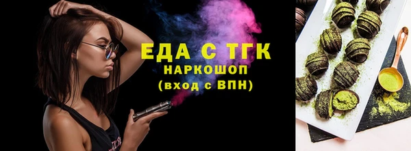 spice Нея