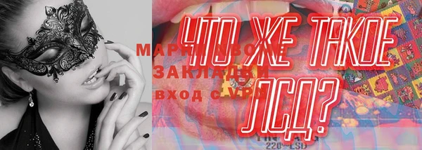 кокаин колумбия Абаза