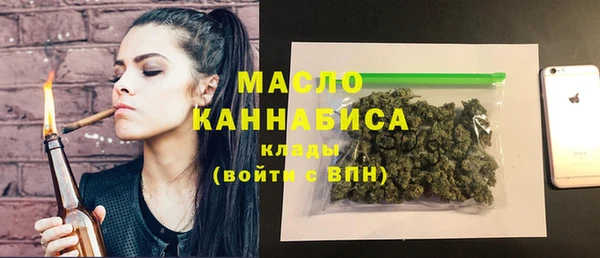 мефедрон мука Нефтекумск