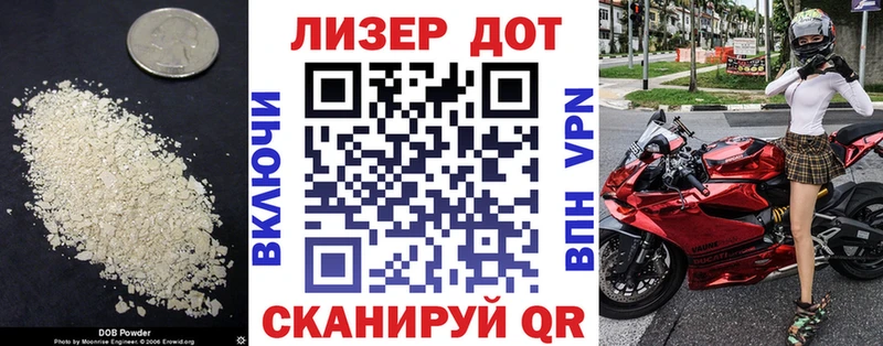 ЛСД экстази ecstasy  Сураж 
