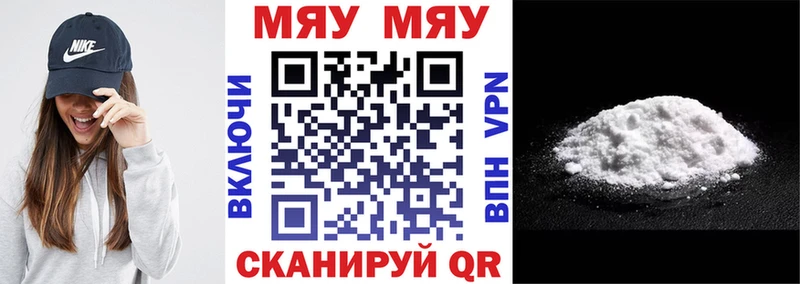как найти закладки  Сураж  Мефедрон mephedrone 