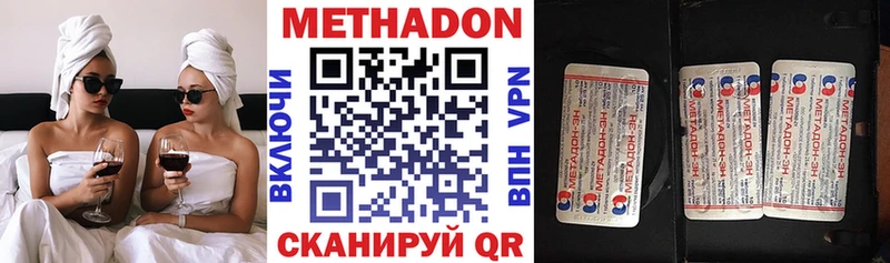 shop клад  Сураж  Метадон кристалл 