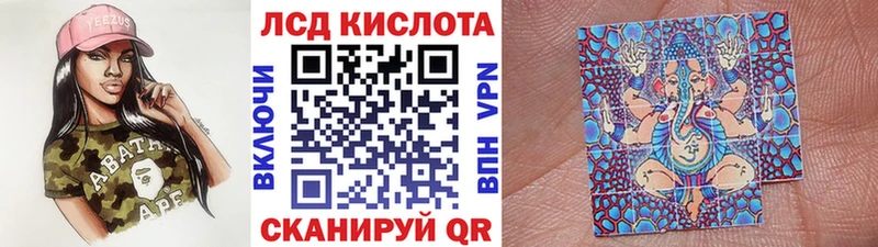 Марки 25I-NBOMe 1,8мг Сураж