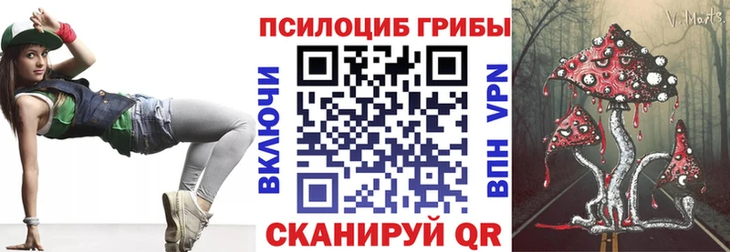 Галлюциногенные грибы GOLDEN TEACHER  Сураж 